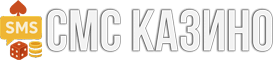 Онлайн казино